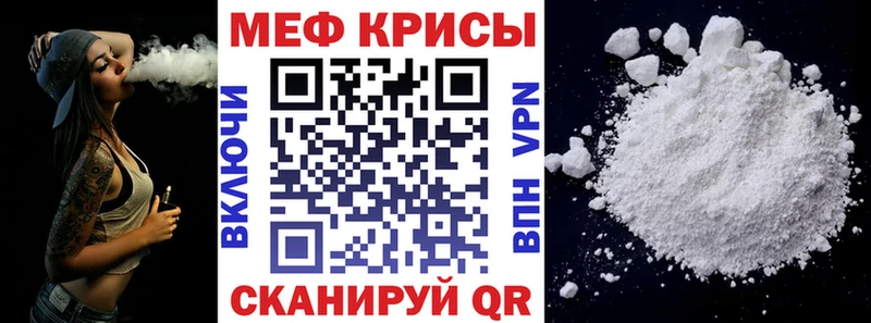 Наркотические вещества Жуков ГАШИШ  Канабис  АМФЕТАМИН  Меф 