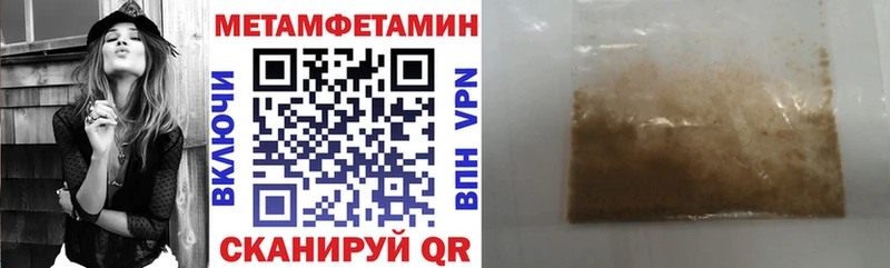 АМФЕТАМИН 97%  где можно купить   Жуков 