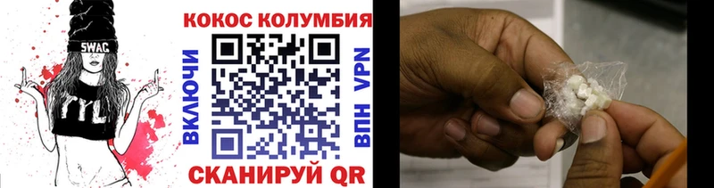 Cocaine Перу  mega tor  Жуков 