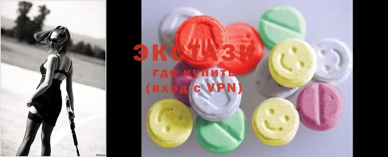 Ecstasy VHQ Жуков