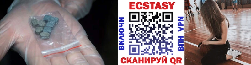 ЭКСТАЗИ mix  где купить наркоту  Жуков 