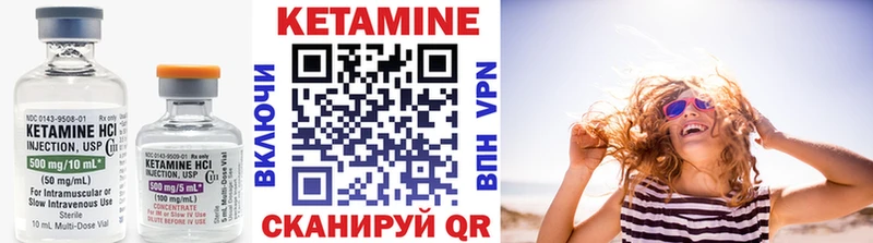 наркотики дарк нет Telegram Кетамин ketamine Жуков
