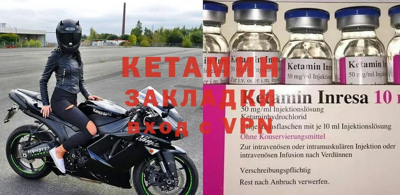 даркнет телеграм  Жуков  КЕТАМИН ketamine 