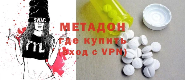 MDMA Premium VHQ Гусь-Хрустальный