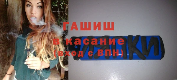 MDMA Premium VHQ Гусь-Хрустальный