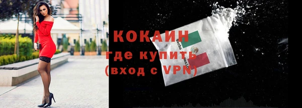 синтетический гашиш Гусев