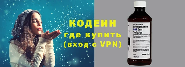 Альфа ПВП Мегион