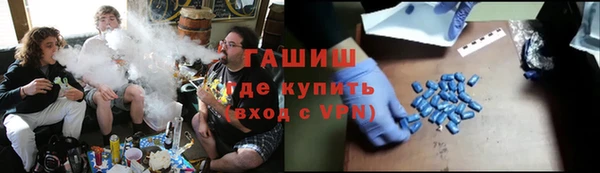 MDMA Premium VHQ Гусь-Хрустальный