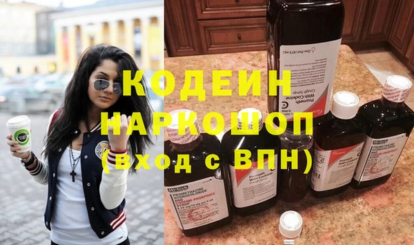 Альфа ПВП Мегион