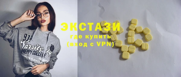 синтетический гашиш Гусев
