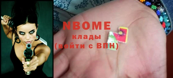 СК Гусиноозёрск