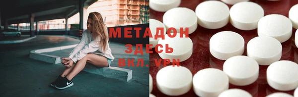 синтетический гашиш Гусев