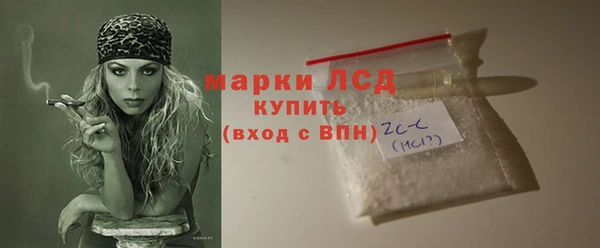 СК Гусиноозёрск