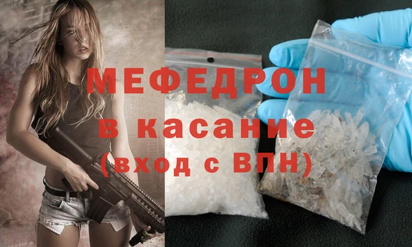 Альфа ПВП Мегион