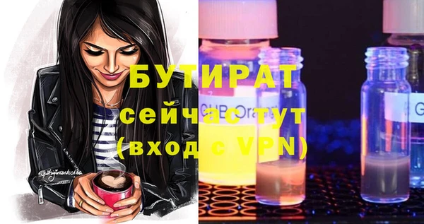 прущая мука Медногорск