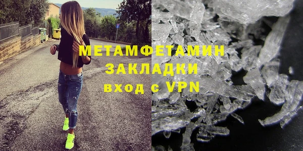 синтетический гашиш Гусев