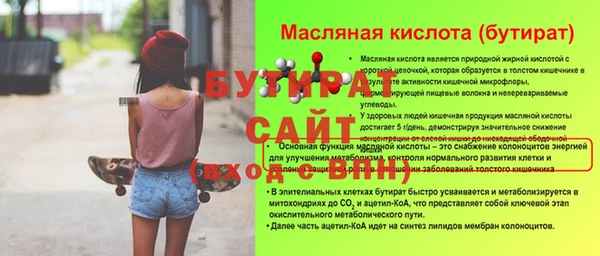Альфа ПВП Мегион