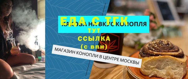 Альфа ПВП Мегион