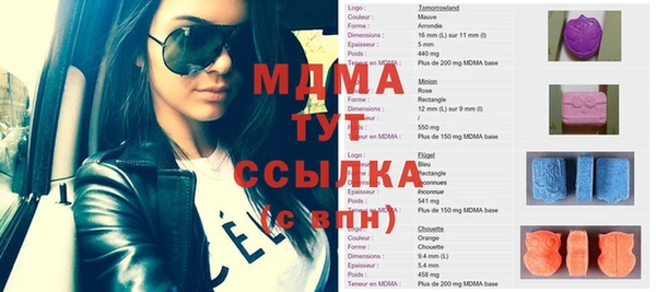 СК Гусиноозёрск