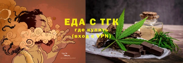 MDMA Premium VHQ Гусь-Хрустальный