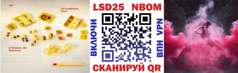 Лсд 25 экстази кислота  Жуков 