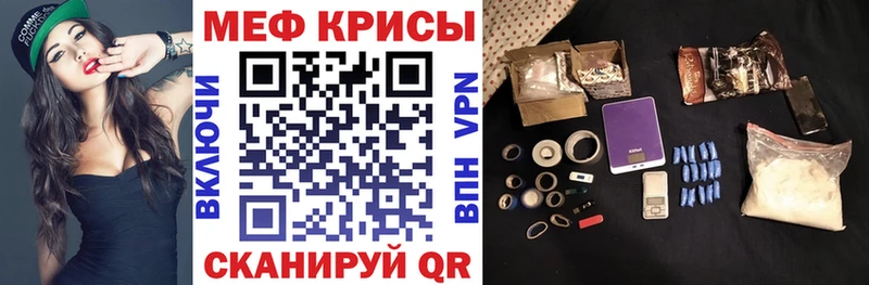 МЕФ VHQ  hydra вход  Жуков  закладки 