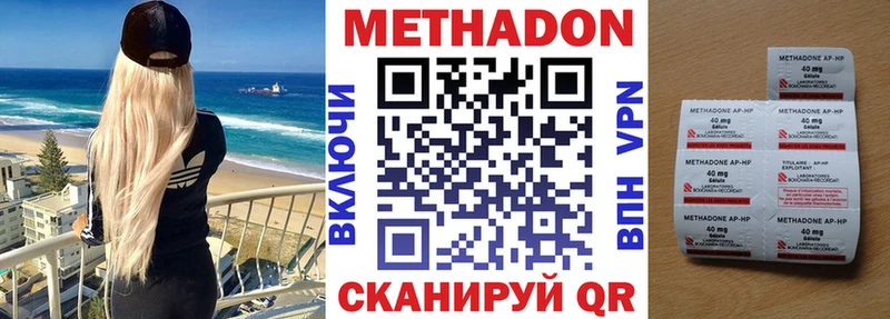 сколько стоит  Жуков  МЕТАДОН VHQ 