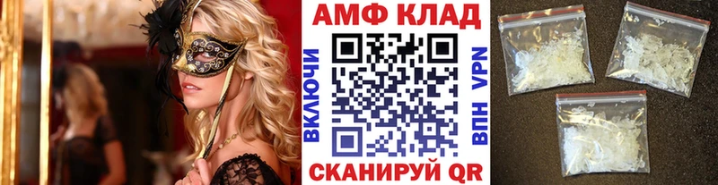 Первитин кристалл  закладка  Жуков 