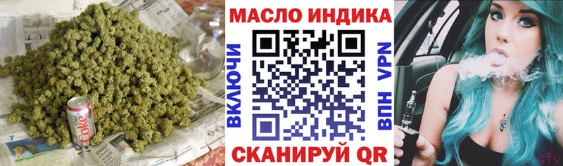 ТГК жижа  Жуков 